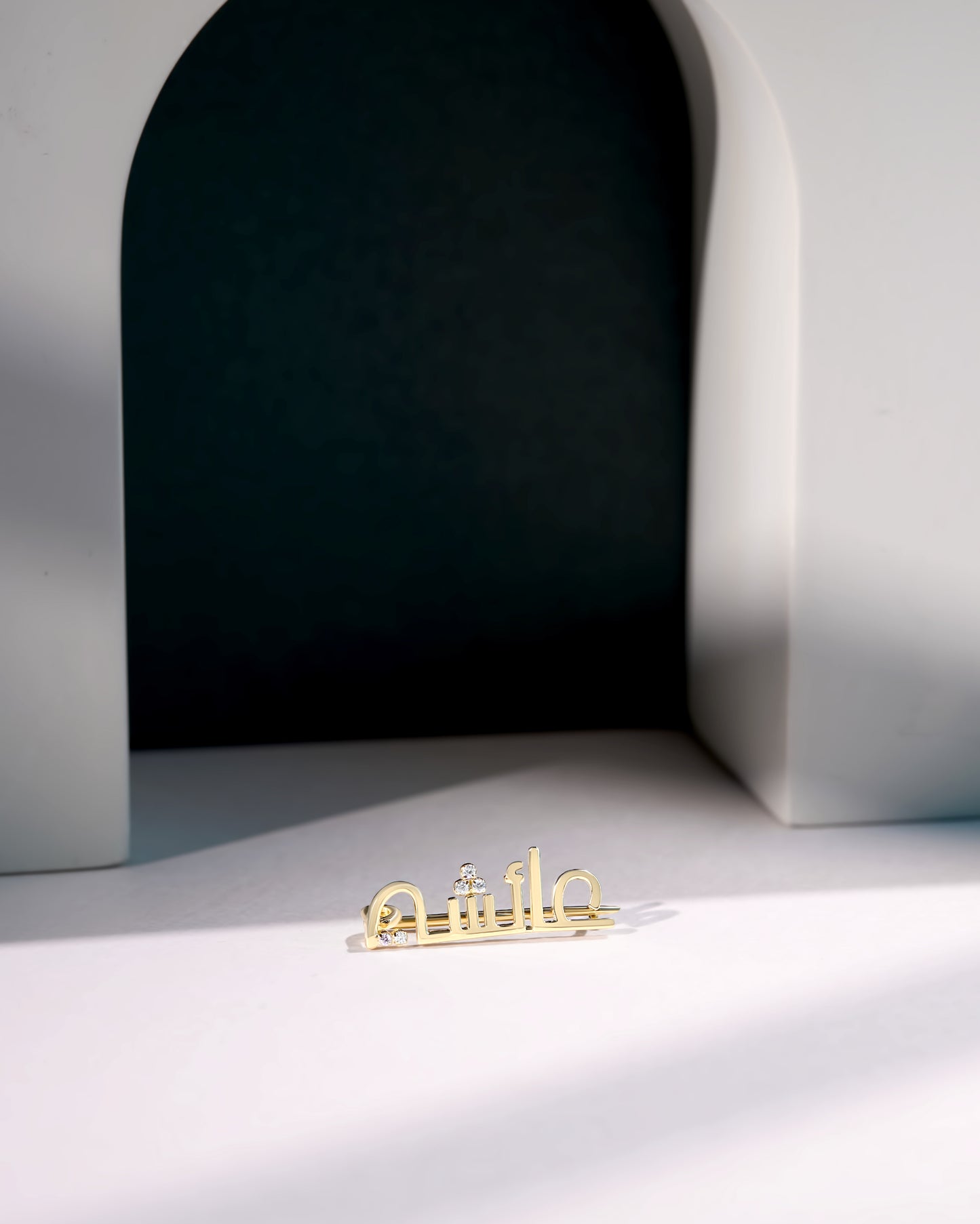 Arched Name brooch with diamond