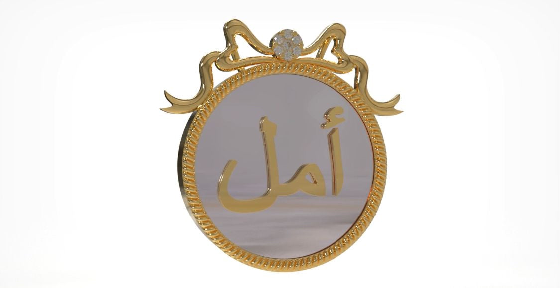 Tukah Name Brooch and necklace 2 in 1