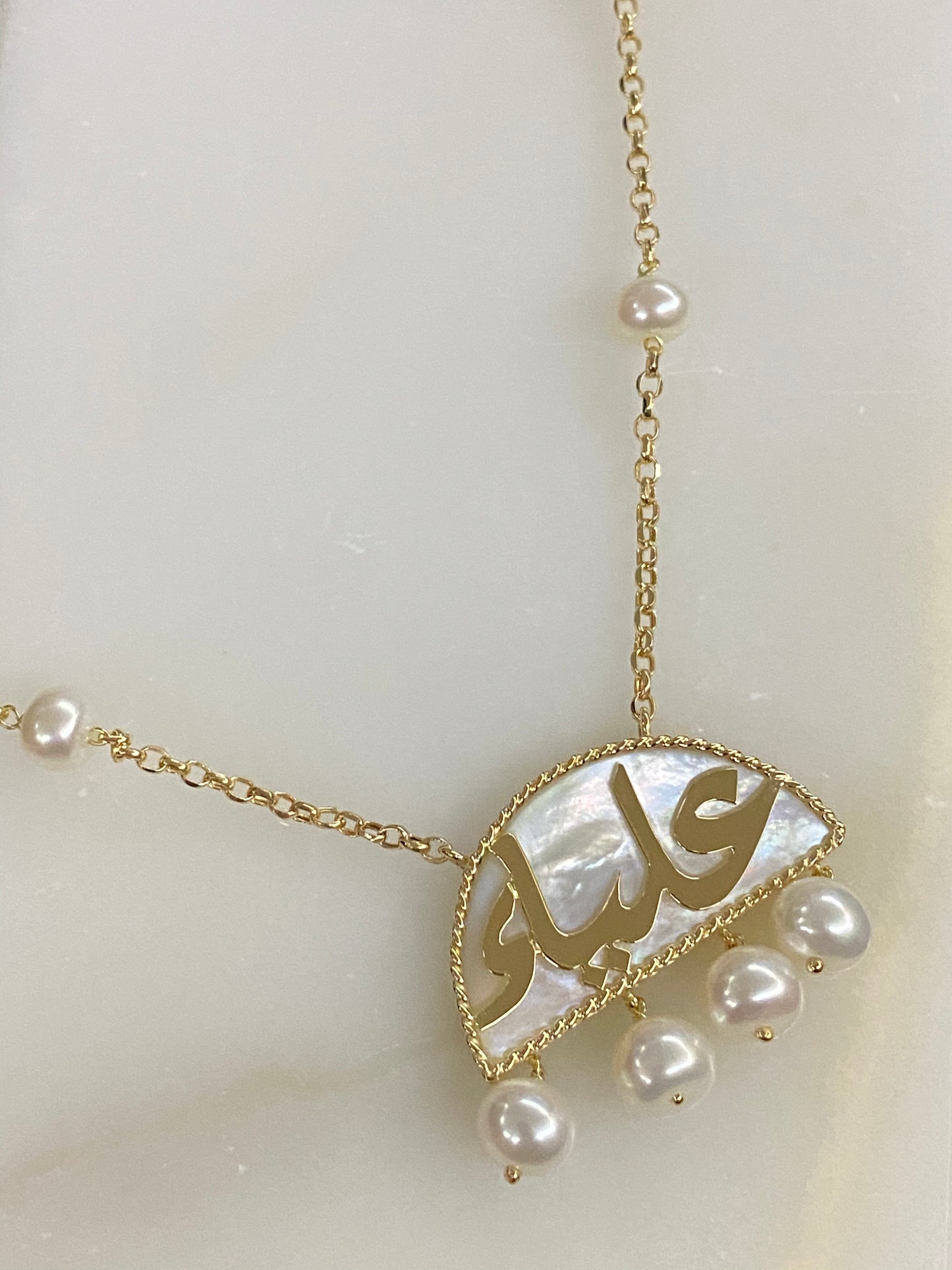 Shenaf Name necklace