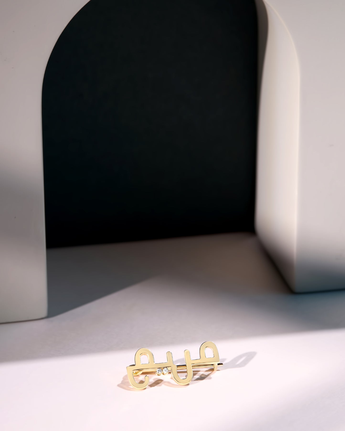 Arched Name brooch with diamond