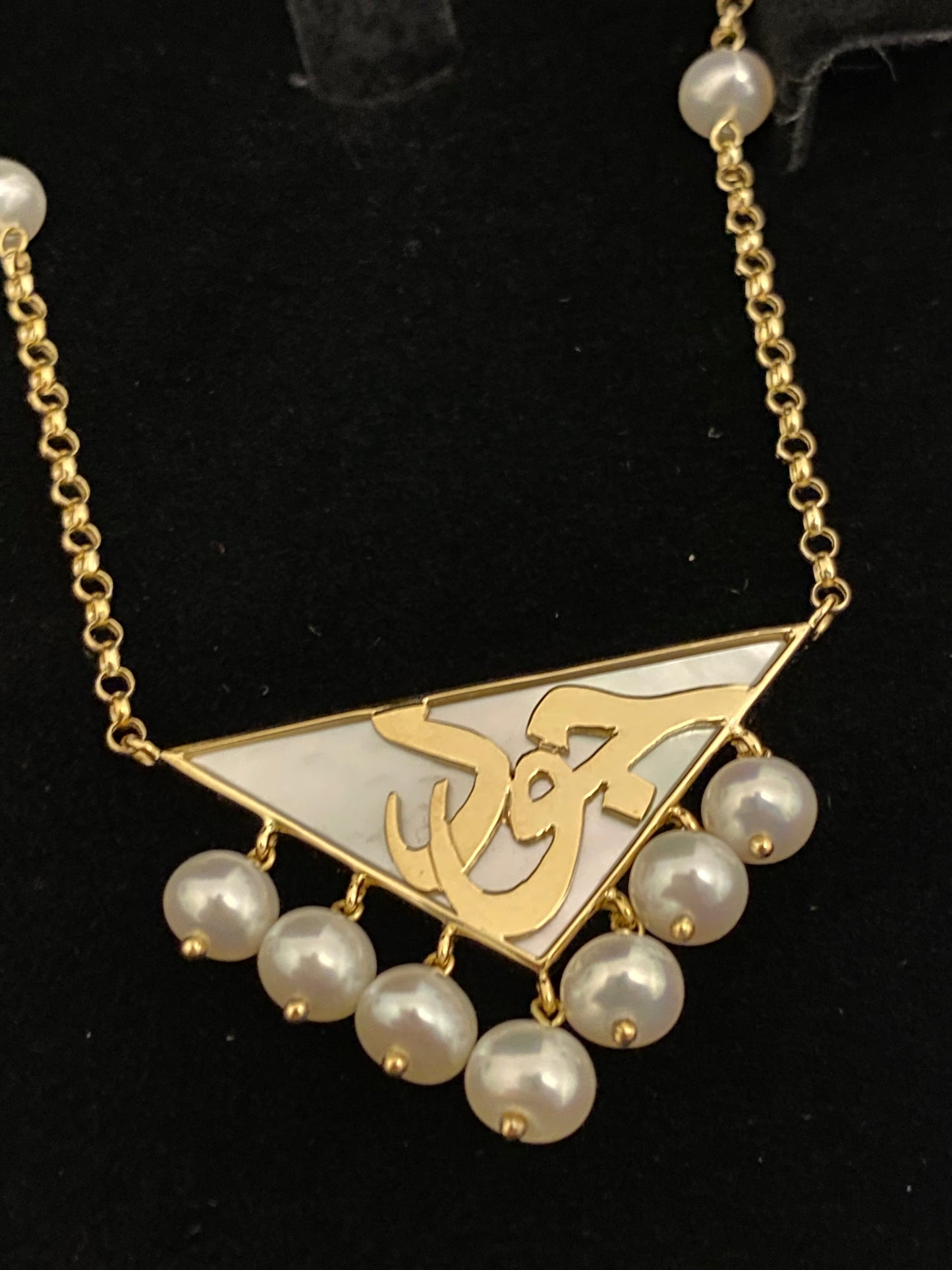 Sheraa Name necklace