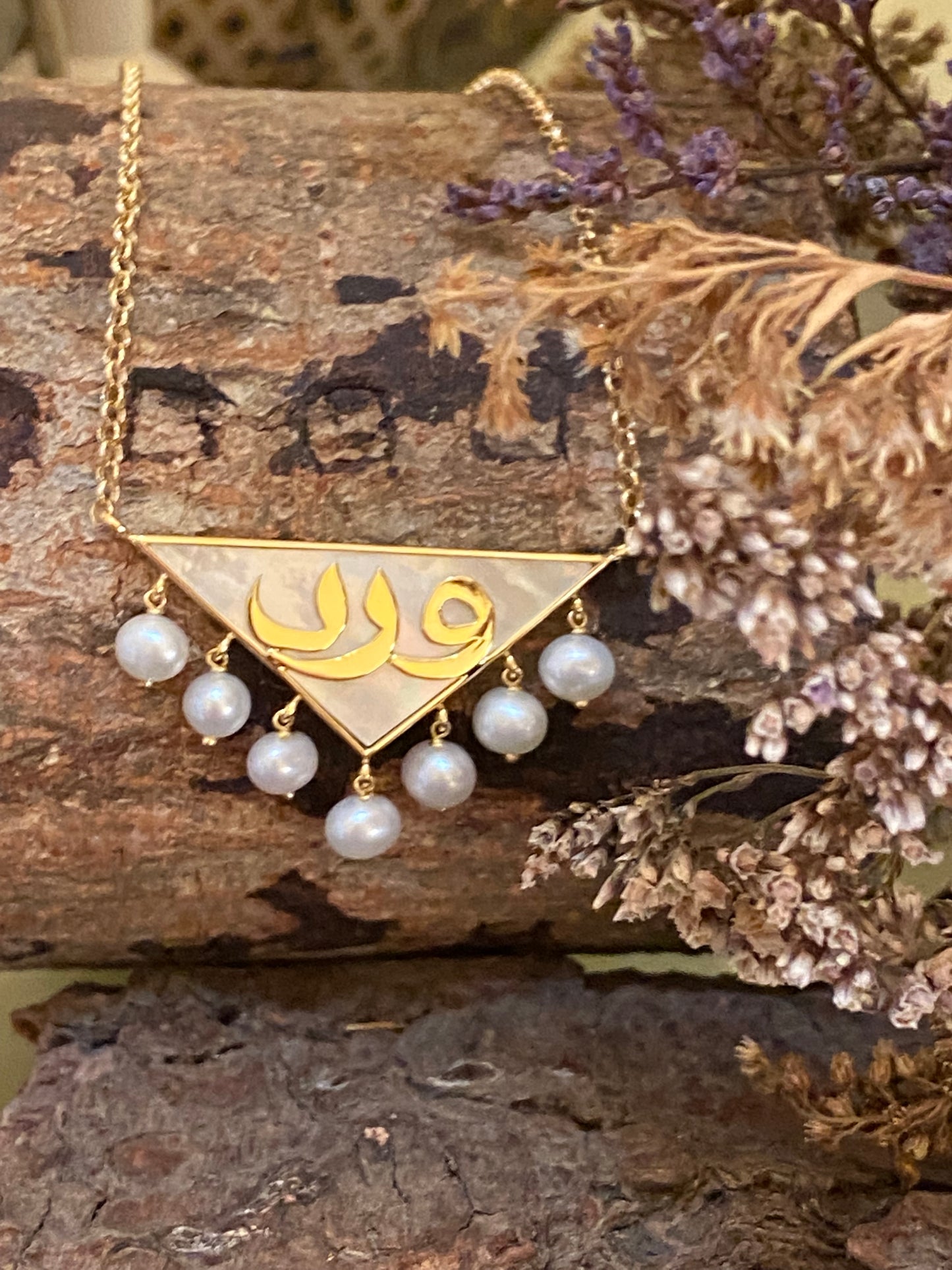 Sheraa Name necklace