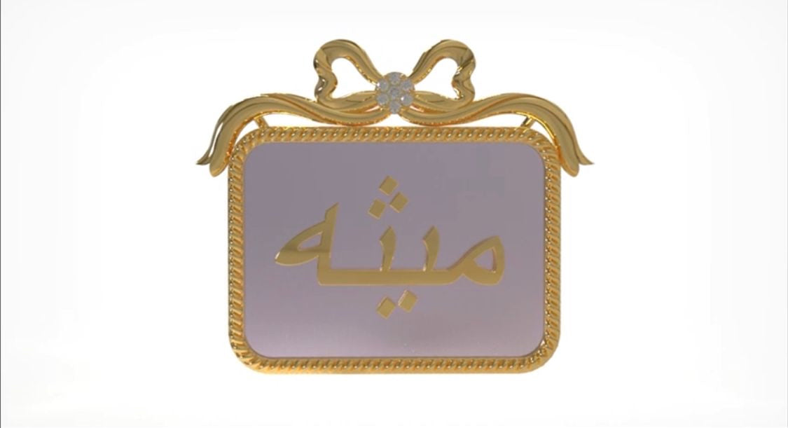 Tukah Name Brooch and necklace 2 in 1