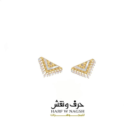 Small Sheraa Earring