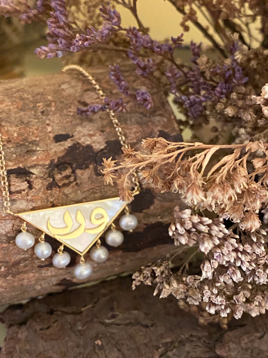 Sheraa Name necklace