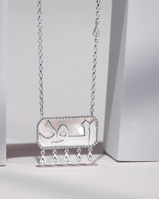 Tablah diamond Name necklace medium