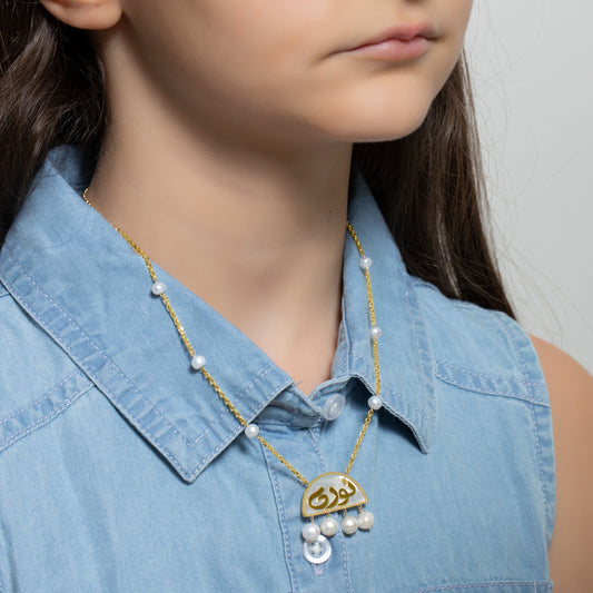 Shenaf Name necklace
