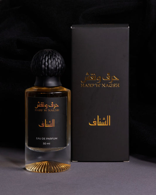Al Shenaf Perfume