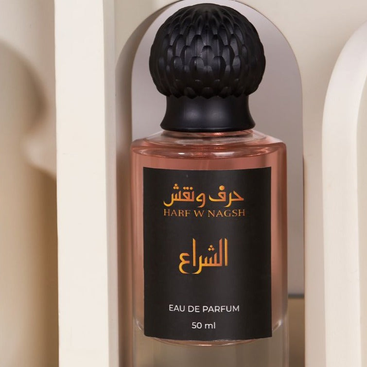 Shera' Perfume – Harf W Naqsh Jewelry